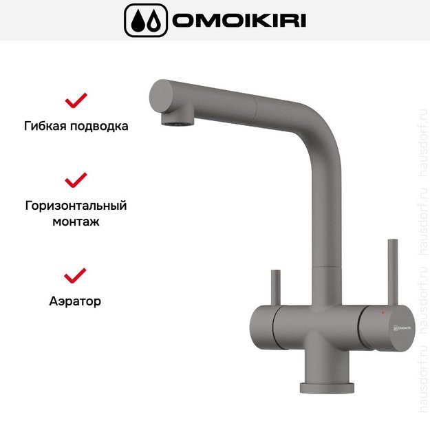 Смеситель Omoikiri TAKAMATSU-S GR в Тюмени (preview 6)