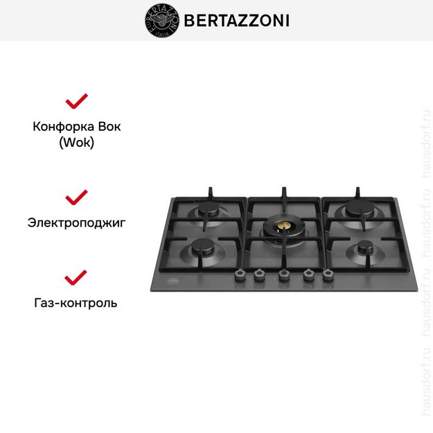 Варочная панель Bertazzoni P755CPRONE в Тюмени (preview 6)