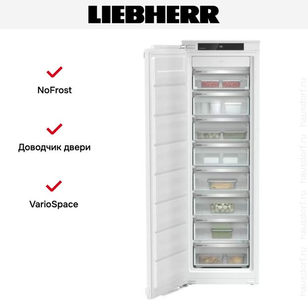 Встраиваемая морозильная камера Liebherr SIFNf 5128 Plus NoFrost в Тюмени (preview 5)