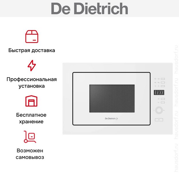 Встраиваемая микроволновая печь De Dietrich DMG2122W в Тюмени (preview 5)