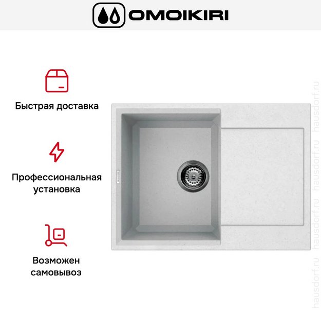 Мойка Omoikiri SAKAIME 68 WH в Тюмени (preview 8)