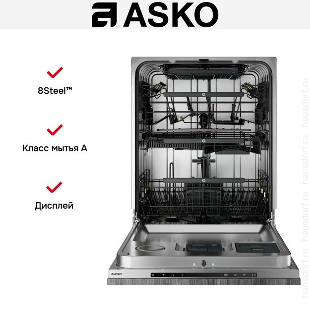 Встраиваемая посудомоечная машина Asko DFI777UXXL в Тюмени (preview 12)