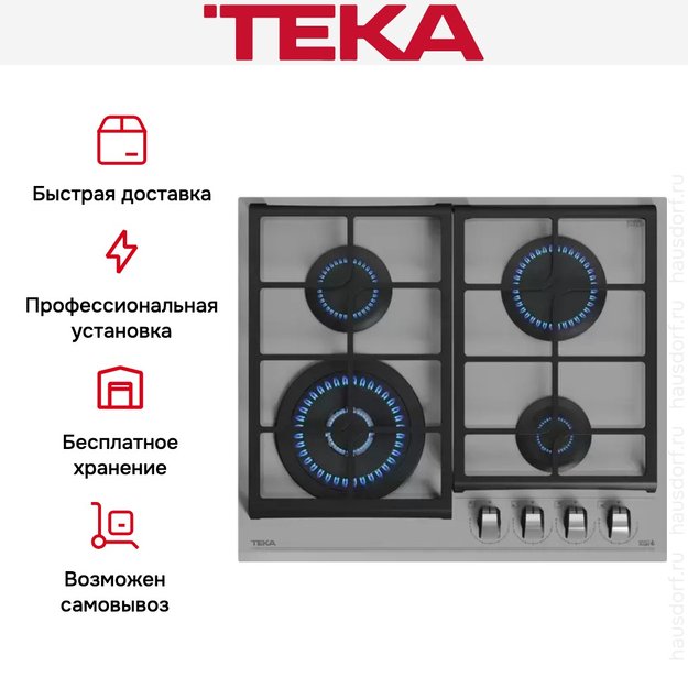 Варочная панель Teka GZC 64320 STEAM GREY в Тюмени (preview 12)