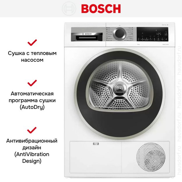 Сушильная машина Bosch WQG1420AME в Тюмени (preview 9)
