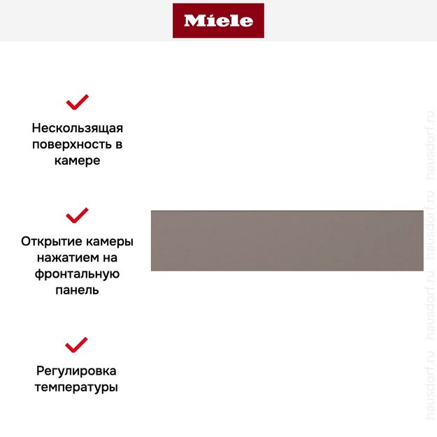 Встраиваемый подогреватель Miele ESW 7010 Pearlbeige в Тюмени (preview 8)