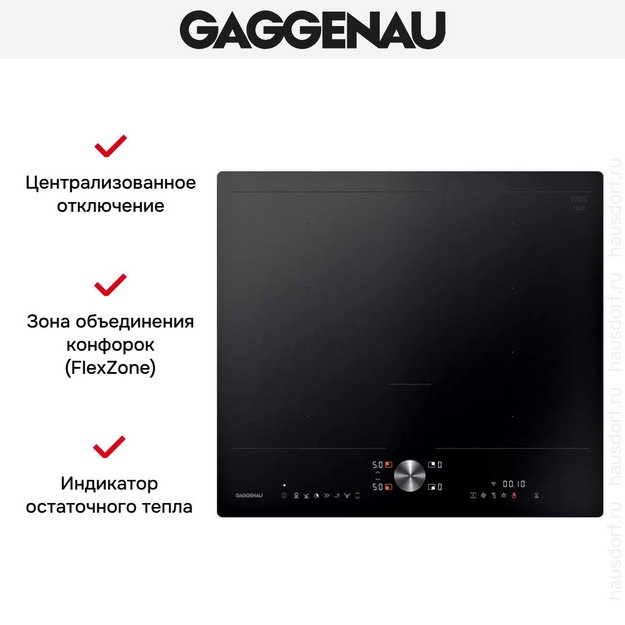 Варочная панель Gaggenau CI262105 в Тюмени (preview 6)