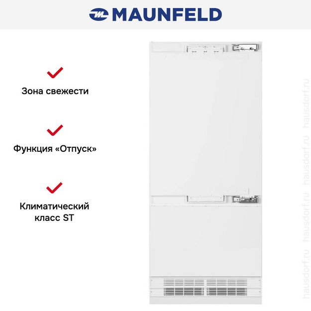 Встраиваемый холодильник Maunfeld MBF212NFW1 Inverter в Тюмени (preview 18)