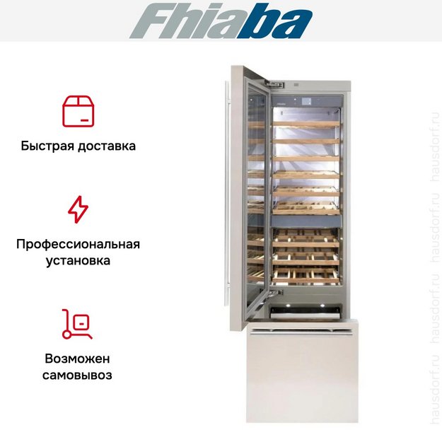 Встраиваемый винный шкаф Fhiaba KS601TWT3 в Тюмени (preview 3)