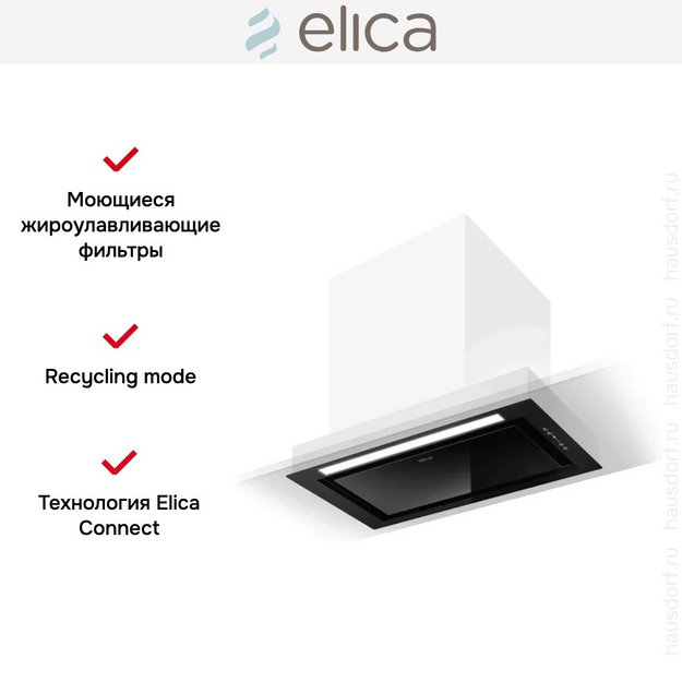 Встраиваемая вытяжка Elica HIDDEN 2.0 BL MAT/A/52 в Тюмени (preview 6)