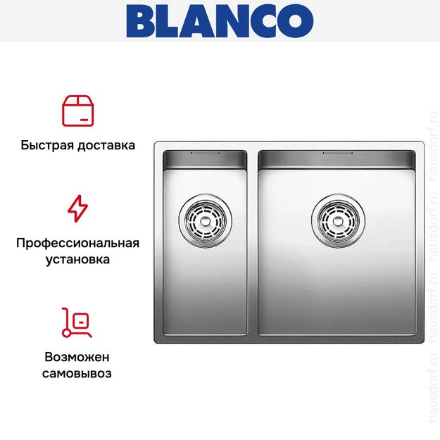 Мойка Blanco Claron 340/180-IF/N чаша справа нержавеющая сталь в Тюмени (preview 7)