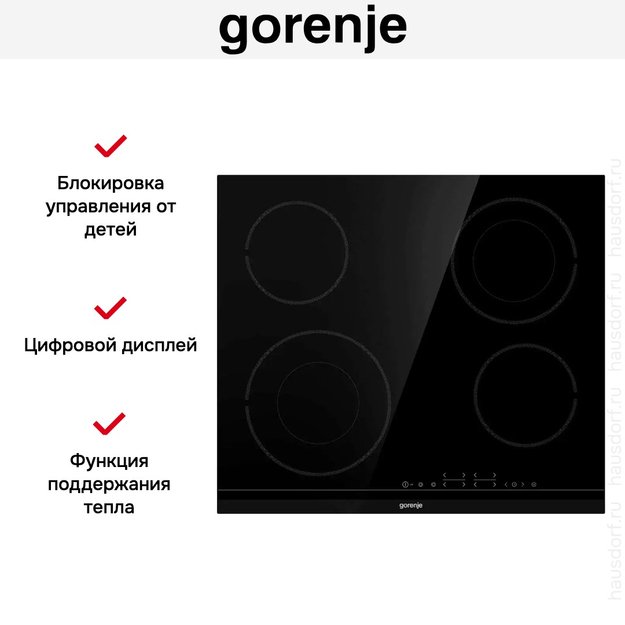 Независимая стеклокерамическая варочная панель Gorenje ECT644BCSC в Тюмени (preview 4)