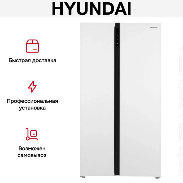 Холодильник Hyundai CS5003F в Тюмени (preview 25)