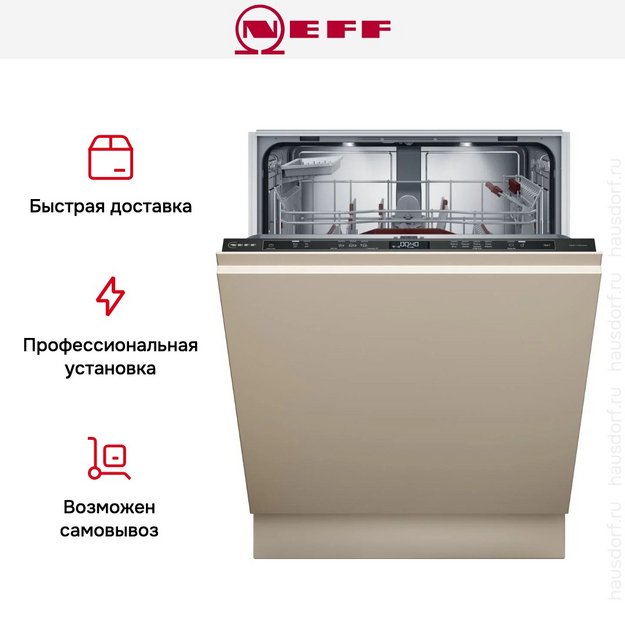 Встраиваемая посудомоечная машина Neff S197EB801E в Тюмени (preview 11)