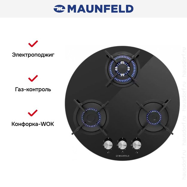 Газовая варочная панель MAUNFELD EGHG.43.23CB\G в Тюмени (preview 18)