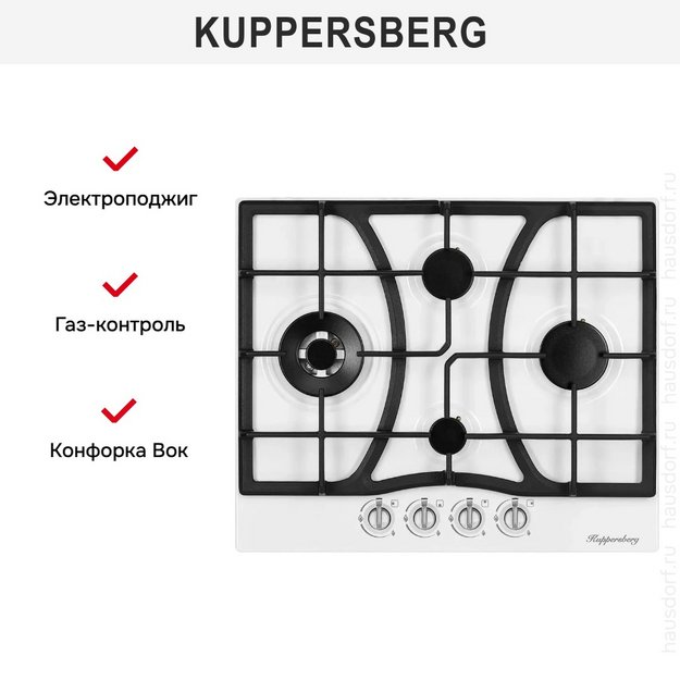 Газовая варочная панель Kuppersberg FS 604 W Silver в Тюмени (preview 9)