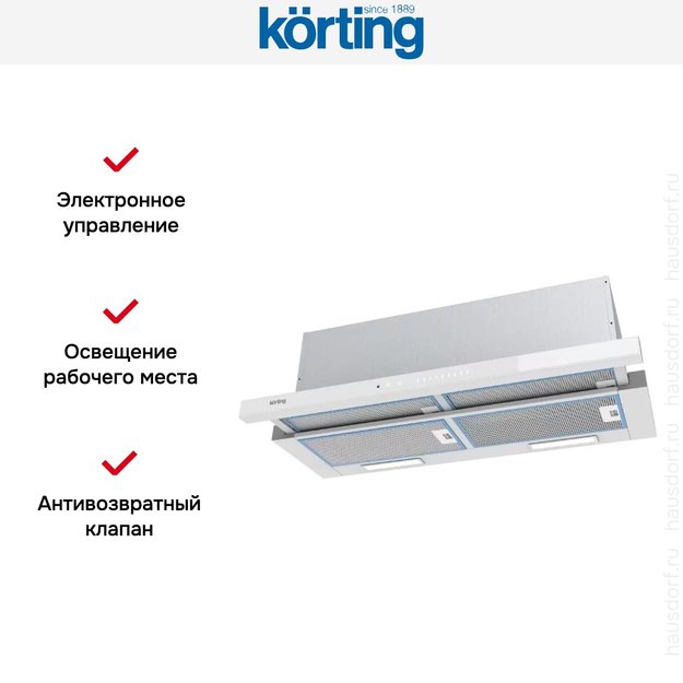 Встраиваемая вытяжка с выдвижным экраном Korting KHP 9975 GW в Тюмени (preview 2)