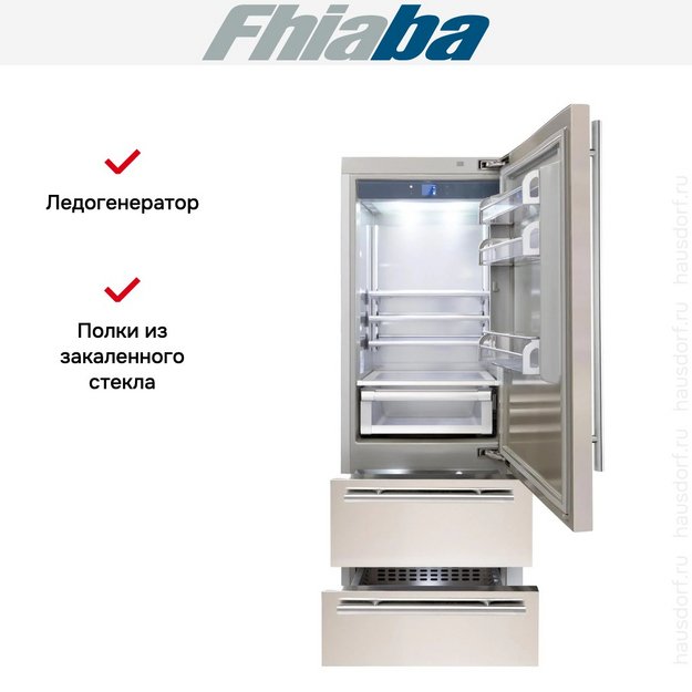 Встраиваемый холодильник Fhiaba KS750HST6I в Тюмени (preview 3)