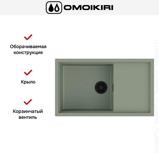 Мойка Omoikiri SINTESI 86 WG в Тюмени (preview 2)