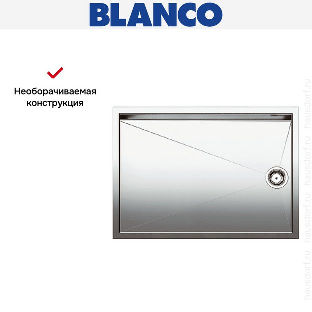 Мойка Blanco Zerox 550-T-U нержавеющая сталь в Тюмени (preview 7)