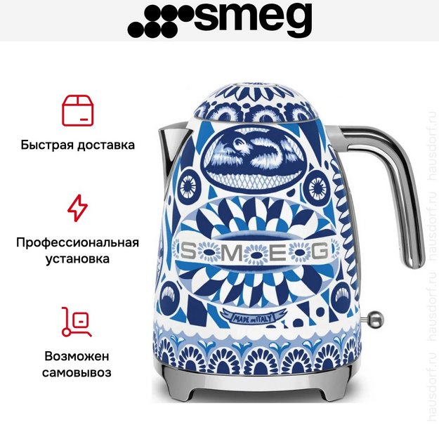 Чайник Smeg KLF03DGBEU в Тюмени (preview 14)