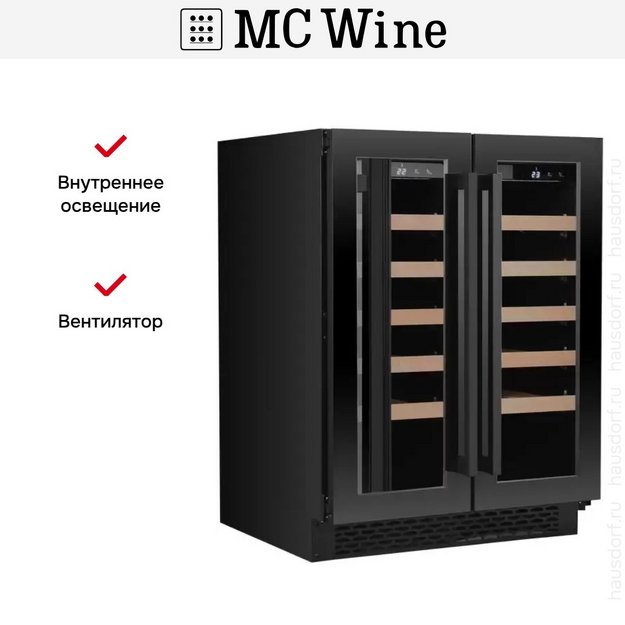 Винный шкаф MC Wine W46-2DB в Тюмени (preview 9)