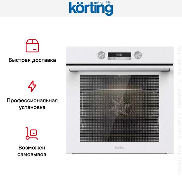 Электрический духовой шкаф Korting OKB 6821 CEW в Тюмени (preview 7)