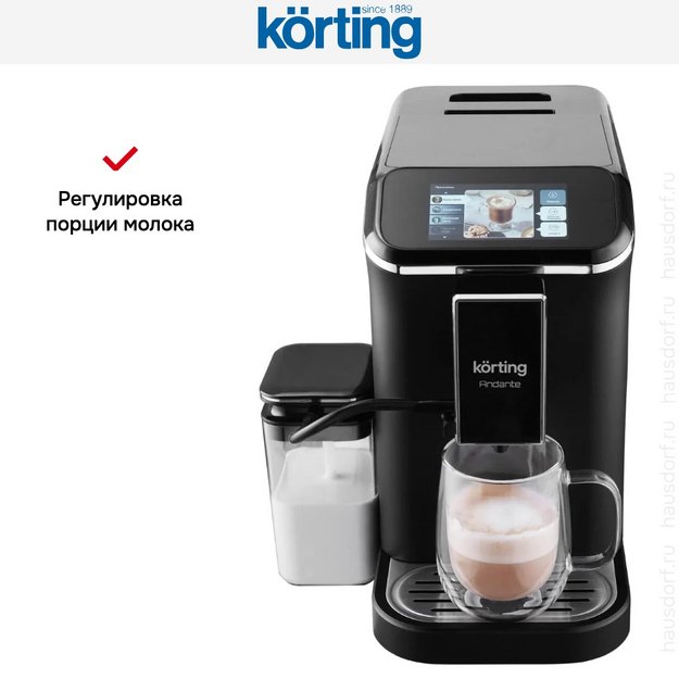 Кофемашина Korting KACM 2002 Andante в Тюмени (preview 18)