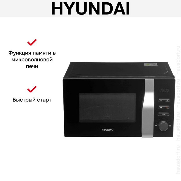 Микроволновая печь Hyundai HYM-M2061 в Тюмени (preview 17)