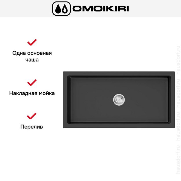 Мойка Omoikiri Mikura 91 BL в Тюмени (preview 3)