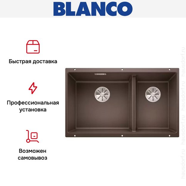 Мойка Blanco SUBLINE 430/270-U с отводной арматурой InFino® кофе в Тюмени (preview 9)