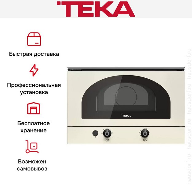 Встраиваемая микроволновая печь Teka MWR 22 BI VANILLA-OS в Тюмени (preview 9)