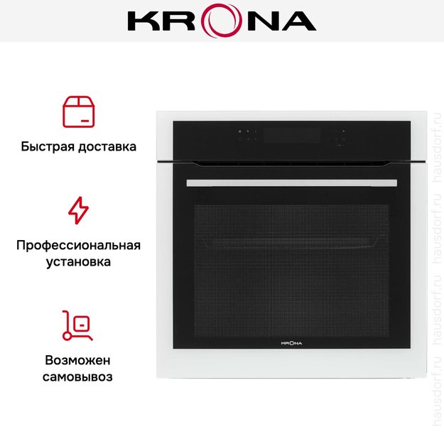 Духовой шкаф KRONA UNIVERSUM 60 WH в Тюмени (preview 22)
