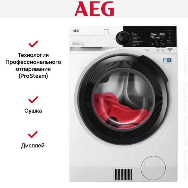 Стирально-сушильная машина AEG LWR96944B в Тюмени (preview 7)