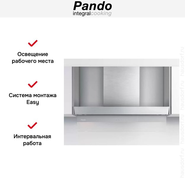 Встраиваемая вытяжка Pando TIL/120 IX V.1250 SEC в Тюмени (preview 6)