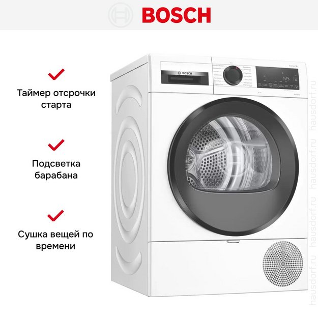 Сушильная машина Bosch WQG233D40 в Тюмени (preview 8)