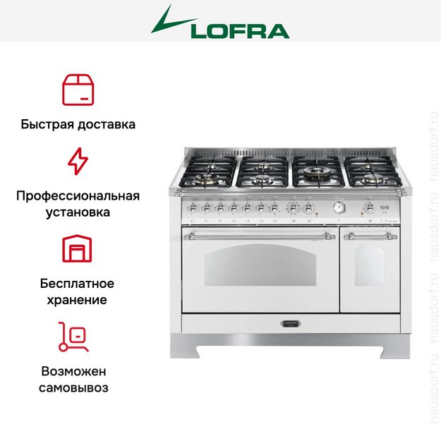 Варочный центр Lofra RBPD126MFT+E/2AEO Chrome в Тюмени (preview 3)