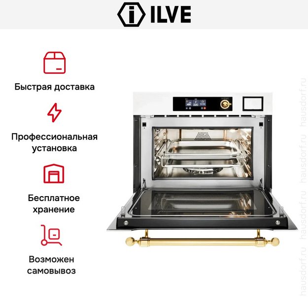 Духовой шкаф Ilve 645SNHSW/WHG в Тюмени (preview 7)