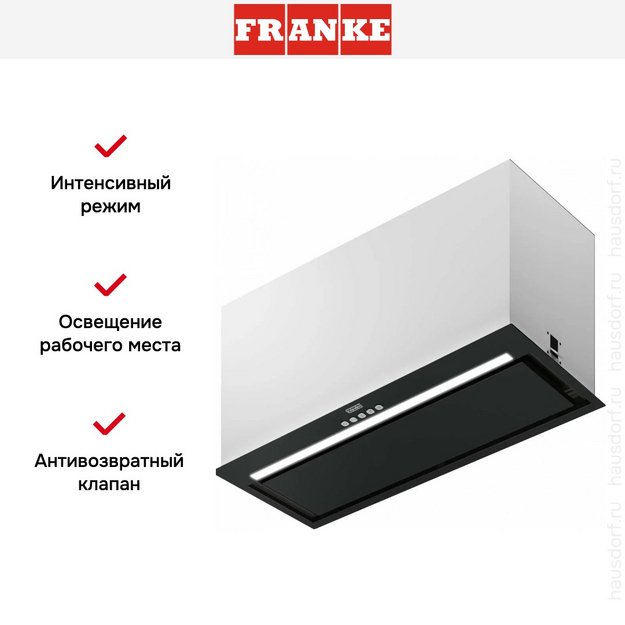 Вытяжка Franke FBFE BK MATT A70 в Тюмени (preview 8)