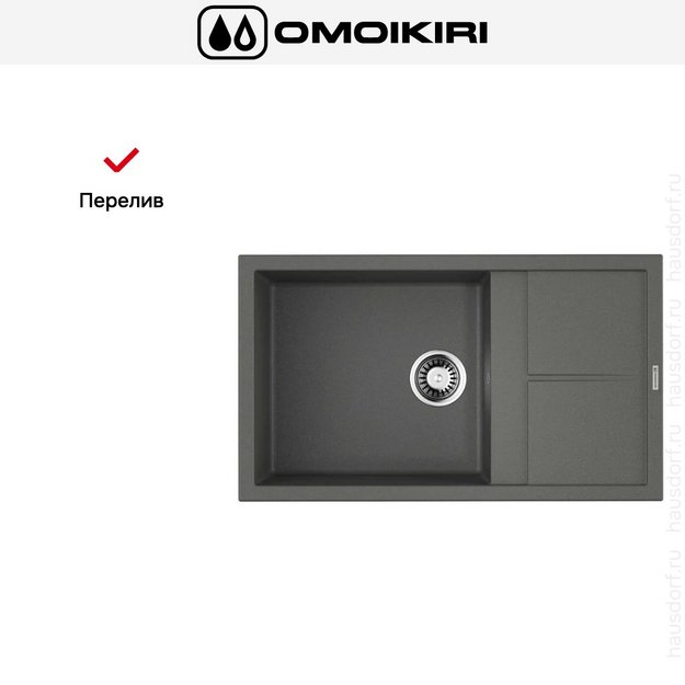 Мойка Omoikiri Sumi 86-PL в Тюмени (preview 7)