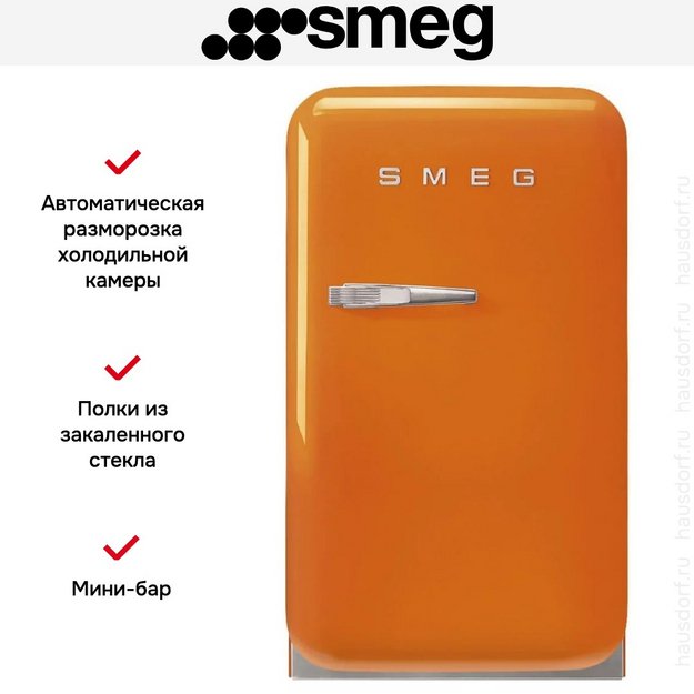 Минибар Smeg FAB5ROR6 в Тюмени (preview 5)