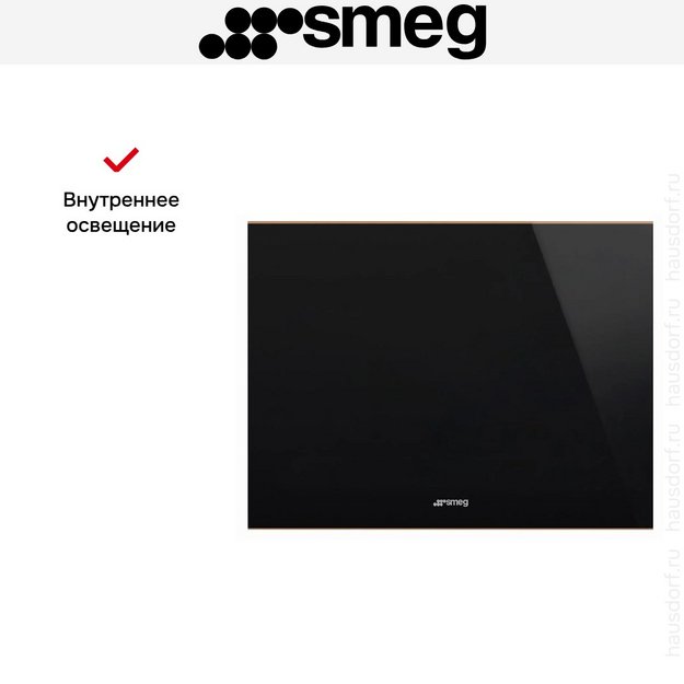 Встраиваемый винный холодильник Smeg CVI620NRE в Тюмени (preview 3)