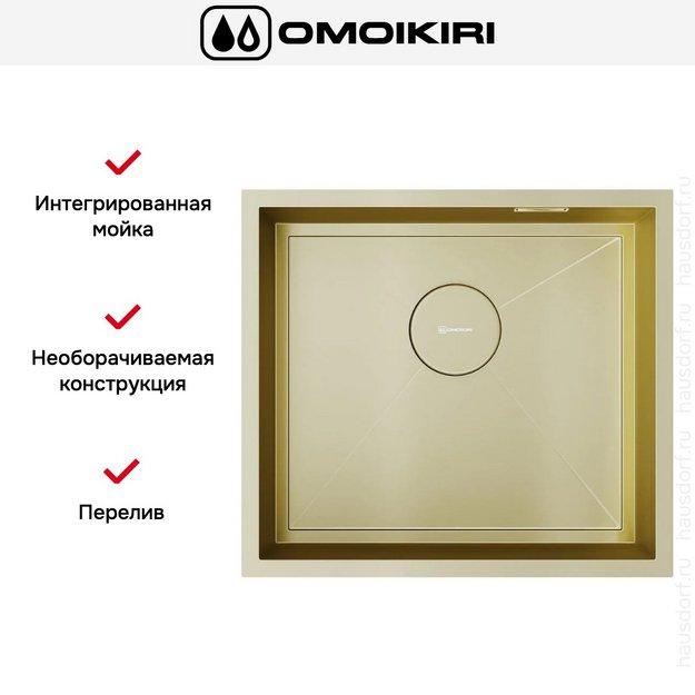 Мойка Omoikiri Kasen 49-16 INT LG в Тюмени (preview 3)