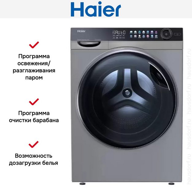 Стиральная машина Haier HW100-BD14378S в Тюмени (preview 11)