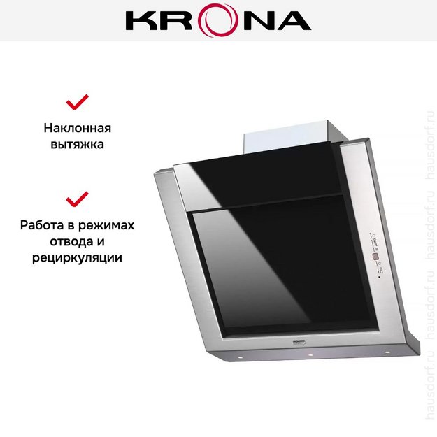 Вытяжка Krona AMANDA Silent dark glass 5P в Тюмени (preview 8)