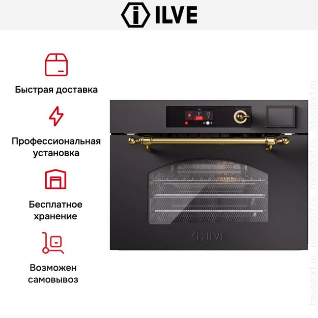 Духовой шкаф Ilve 645SNHSW/MGG в Тюмени (preview 6)