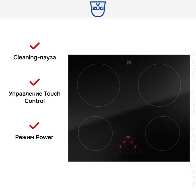 Варочная панель V-ZUG CookTop V2000 I604 CTI2T-31159 в Тюмени (preview 5)