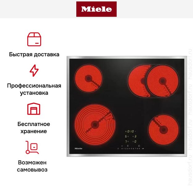 Варочная панель Miele KM 6540 FR в Тюмени (preview 8)