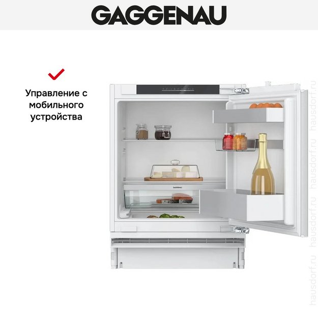 Встраиваемый холодильник Gaggenau RC202180 в Тюмени (preview 5)
