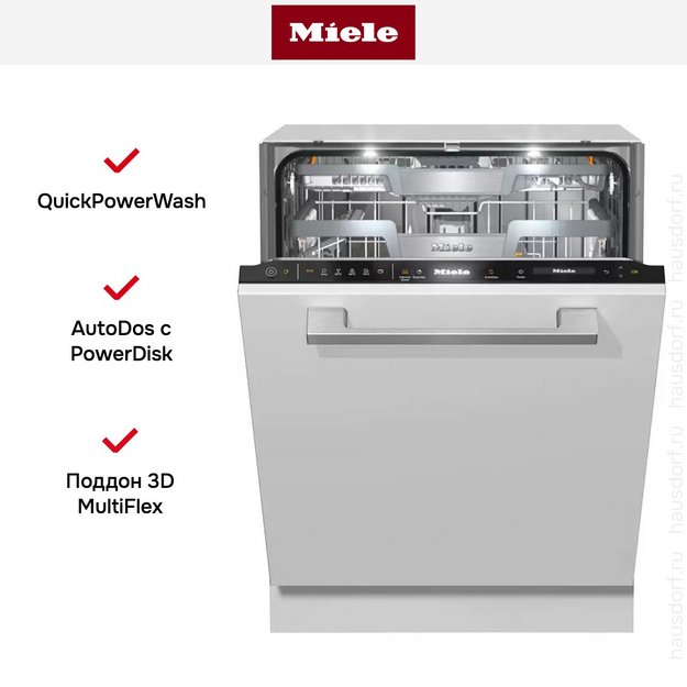 Встраиваемая посудомоечная машина Miele G 7760 SCVi AutoDos в Тюмени (preview 5)