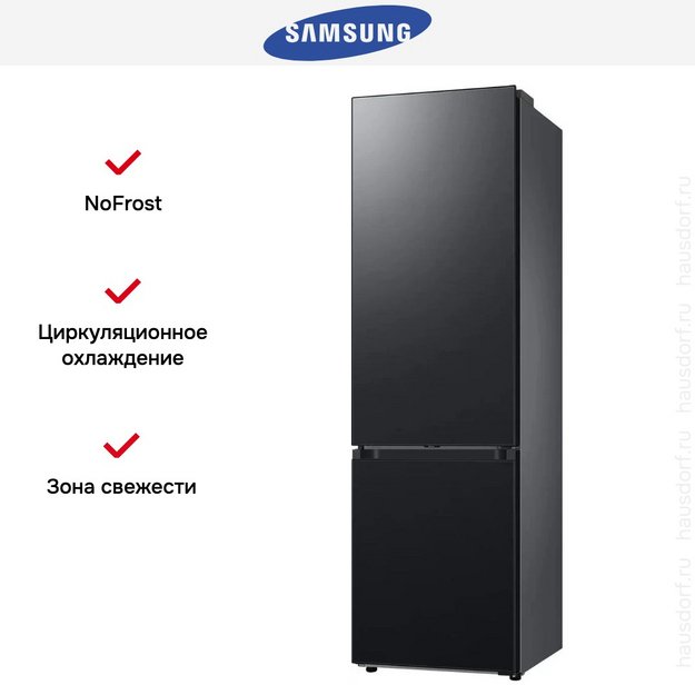 Холодильник Samsung RB38C7B4EB1/EF в Тюмени (preview 7)